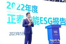 戶(hù)用光伏首份ESG報(bào)告：正泰安能實(shí)現(xiàn)持續(xù)發(fā)展與回饋社會(huì)雙循環(huán)