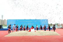 聚焦｜艾多美（中國）品牌研發(fā)中心奠基儀式順利舉辦！