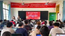 十方融海推動(dòng)校企合作再邁新臺(tái)階，共育新時(shí)代高技能人才