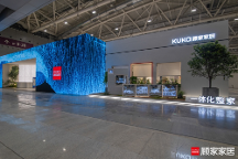 顧家家居推動(dòng)一體化整家戰(zhàn)略 驅(qū)動(dòng)全球品牌與中國(guó)設(shè)計(jì)融合發(fā)展