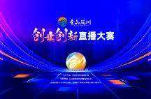 鄉(xiāng)村振興構建零距離，嵐縣好物等你鬧波瀾