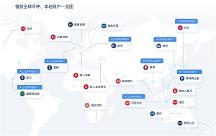 周年慶臨近尾聲，福貿外貿收款創(chuàng)新數字化全球收付賦能企業(yè)出海