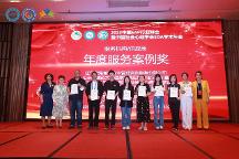 壹點靈榮獲2023中國EAP年度服務(wù)案例獎，丁建略博士主持專題論壇