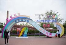 愛(ài)爾眼科攜新成果“面向數(shù)字眼科的聯(lián)邦協(xié)同平臺(tái)”亮相全國(guó)科技周