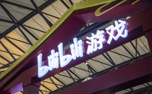 堅(jiān)定“精品自研，全球發(fā)行”戰(zhàn)略，嗶哩嗶哩游戲業(yè)務(wù)迎來新發(fā)展