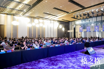 直面存量之戰(zhàn)！格之格2023全國戰(zhàn)略核心合作伙伴大會召開