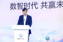 用友U8 cloud亮相openGauss Developer Day 2023