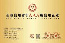 上海脈則環(huán)保：提供水性環(huán)氧地坪環(huán)保材料系統(tǒng)解決方案