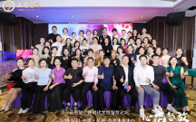 《心花怒放》新時(shí)代女性智慧論壇6月10-12即將在杭州隆重舉辦