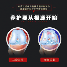 軟骨硬骨一起補(bǔ),哈藥蓋中蓋氨糖更適合國(guó)人的補(bǔ)鈣選擇