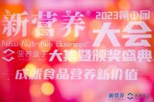 祝賀！艾多美石榴汁果凍榮獲新營養(yǎng)·營養(yǎng)盒子“明日之星”獎(jiǎng)項(xiàng)！