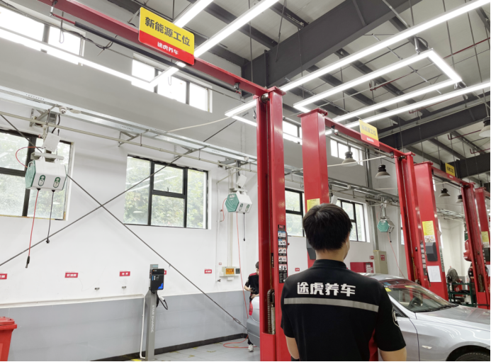 途虎養(yǎng)車招股書更新，已在業(yè)內(nèi)率先推出多項新能源售后業(yè)務(wù)