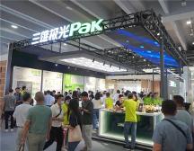 憑更專業(yè)智能照明閃耀光亞展，三雄極光圈粉無數(shù)！