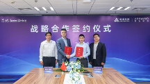 誠邁科技子公司智達(dá)誠遠(yuǎn)與芯馳科技達(dá)成戰(zhàn)略合作，智能駕乘解決方案量產(chǎn)落地