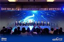 2023愛(ài)爾康屈光手術(shù)創(chuàng)新高峰論壇召開(kāi)，佛山愛(ài)爾眼科斬獲兩大獎(jiǎng)項(xiàng)