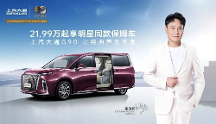 家用車買什么車好？上汽大通MAXUS旗下MPV車型，帶來(lái)舒適省心乘車體驗(yàn)！