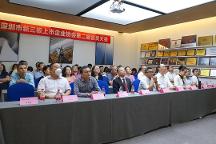 新三板上市企業(yè)協(xié)會(huì)換屆選舉，祝賀正夫口腔董事長(zhǎng)楊瑞鋒擔(dān)任監(jiān)事長(zhǎng)！