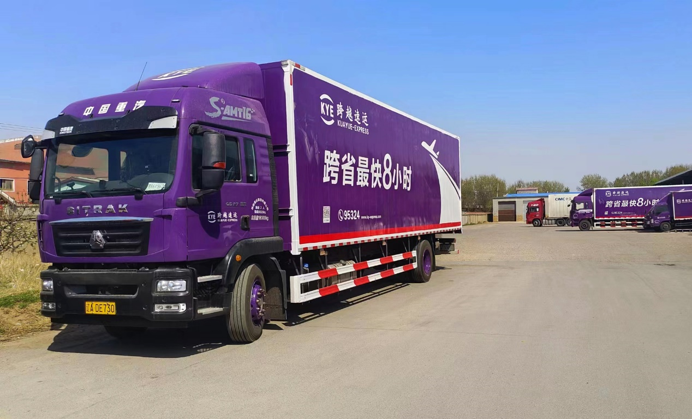 跨越速運(yùn)打造多項人文戰(zhàn)略增強(qiáng)企業(yè)凝聚力，讓員工工作更幸福