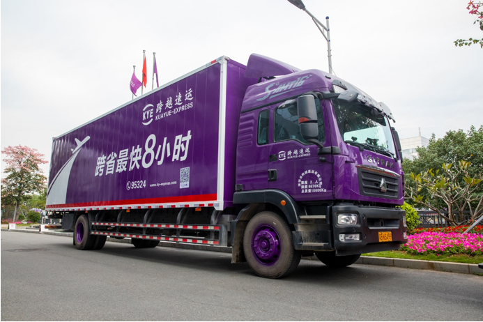 跨越速運(yùn)打造多項人文戰(zhàn)略增強(qiáng)企業(yè)凝聚力，讓員工工作更幸福