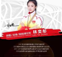 簽約三項(xiàng)冠軍林奕彤｜三業(yè)機(jī)車(chē)正式官宣品牌形象代言人