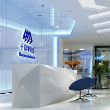 千岸科技研發(fā)定制化BI大數(shù)據(jù)ERP系統(tǒng)，引領(lǐng)企業(yè)數(shù)字化發(fā)展