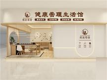 精武英雄：養(yǎng)生與美容的結(jié)合，全面且周到