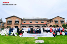 破解消費品行業(yè)增長難題，用友YonSuite攜丞天下開啟數(shù)智化創(chuàng)新之路！