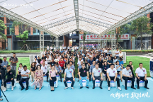 安格爾門窗全球營銷中心喬遷儀式暨2023年戰(zhàn)略營銷峰會圓滿舉辦！