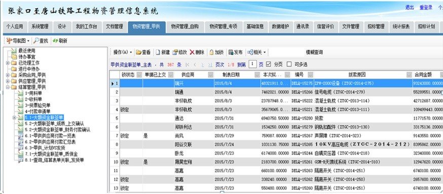 點擊查看原始圖片