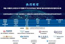 易鑫集團(tuán)ABN和SCP項(xiàng)目?jī)蛇B發(fā)，募資總額計(jì)11.7億元