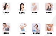 壹初極美：煥活新生，讓私密自然綻放美麗。