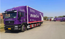 大件快遞用什么物流？跨越速運榮譽出戰(zhàn)