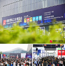 “成”勢前行 | 下一站，2024成都工博會