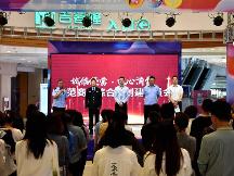 新城地產(chǎn)：昭陽區(qū)“誠信經(jīng)營·放心消費(fèi)”創(chuàng)建活動(dòng)走進(jìn)吾悅廣場(chǎng)