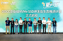 憶聯(lián)攜手中國移動，企業(yè)級NVME SSD評測及生態(tài)推進計劃發(fā)布儀式圓滿成功