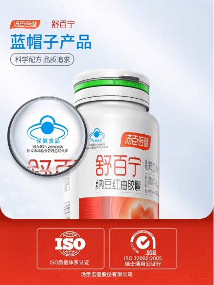 簡單扒一扒舒百寧的成分和功效，揭秘輔助降血脂的“新吃法”