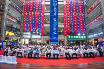 2023中國臨沂智慧生活產(chǎn)業(yè)博覽會新聞發(fā)布會在臨沂召開