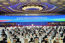 中非跨境SaaS服務(wù)平臺助力第三屆中非經(jīng)貿(mào)博覽會，助力中非企業(yè)雙向貿(mào)易