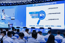 誠邁科技董事長王繼平出席中國綠色算力大會并發(fā)表主題演講 