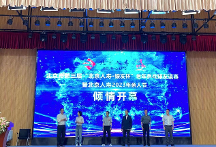 用陪伴、探索、行動呵護首善人生——親人請就位，2023北京人壽親人節(jié)啟航