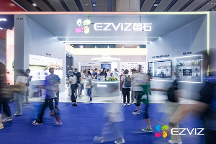 視覺技術(shù)開啟智能家居新時代 螢石網(wǎng)絡(luò)攜新品亮相廣州建博會