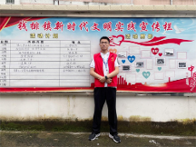 廣州東華職業(yè)學(xué)院志愿者李世清：躬行實(shí)踐，用志愿譜寫青春之歌