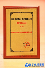 再獲殊榮！用友U9 clould 榮獲“制造業(yè)企業(yè)云ERP最具影響力產(chǎn)品”榮譽稱號