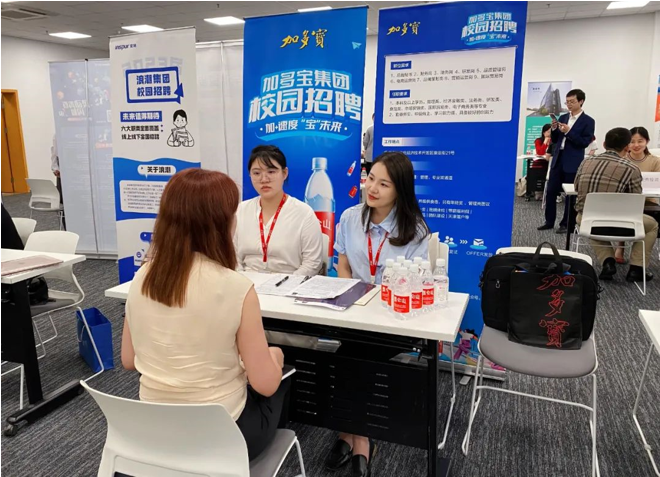 為長遠(yuǎn)發(fā)展“招兵買馬”，加多寶走進(jìn)北大國發(fā)院校園招聘會