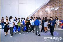 出圈中國(guó)建博會(huì)（廣州）圣堡羅2023利國(guó)惠民主題沙龍成功舉辦