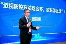 愛爾眼科5P近視管理：科學(xué)防控近視，保護(hù)孩子視力健康