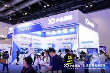 小魚(yú)易連｜亮相2023政法裝備展，云視頻+智慧政法助力法治現(xiàn)代化建設(shè)