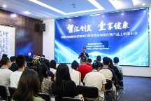 智匯創(chuàng)變，壹享健康｜壹邦智能產(chǎn)品產(chǎn)學(xué)研合作取得階段性成果