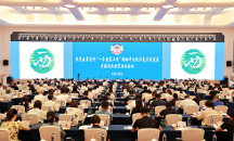 杭州市西湖區(qū)政企對話，共同打造平臺經(jīng)濟(jì)第 一區(qū)