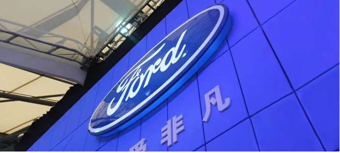 福特吳勝波簽署合作協(xié)議，與江鈴汽車共赴廣袤國(guó)際化市場(chǎng)